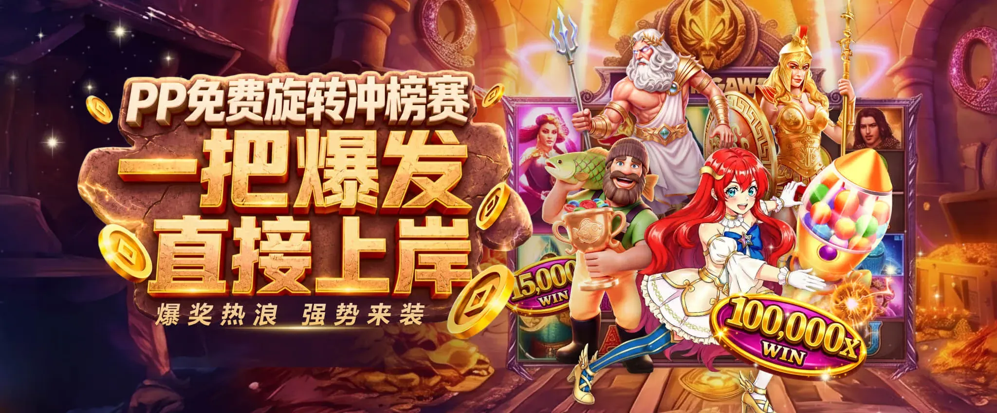 FB体育资讯中心静态展示